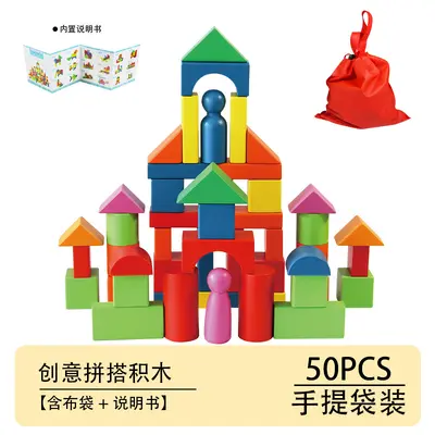 CPC Wooden Building Blocks for Toddlers Aged 1-2 and 3-6, Large Pieces, Educational Toy - 9