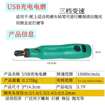 USB Şarjlı Elektrikli Oymalama Seti, 192 Parça