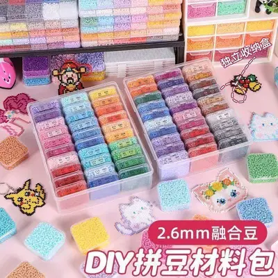 拼豆盒装手工diy套装3d立体融合豆男女孩益智玩具全套拼豆材料包