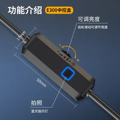 E300工业内窥镜E310安卓手机直连防水管道探测器汽车发动机维修