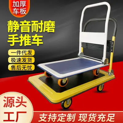 Foldable Steel Platform Hand Truck with Wheels for Supermarket Storage