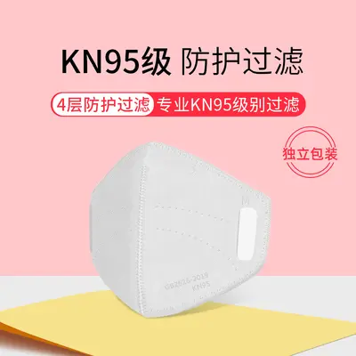 4-lagiger Ersatzfilter für KN95-Masken, Schmelzblasvlies, PM2.5, einzeln verpackt