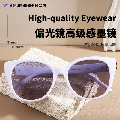 Women's Polarized Sunglasses, Light Luxury Fashion Eyewear - 3