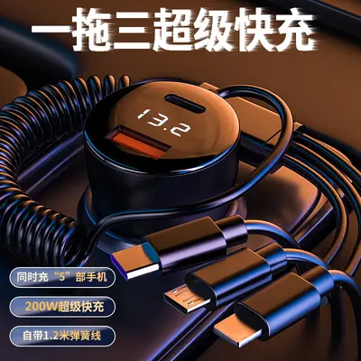 1-auf-3 Super-Schnelllade-Kfz-Ladegerät, Zigarettenanzünder-Adapter mit USB-Anschluss, Blitzladetech