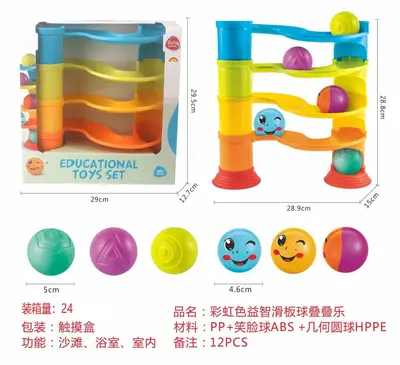 DIY Skateboard Ball Tap-Tap Game, Educational Children's Toy - 9