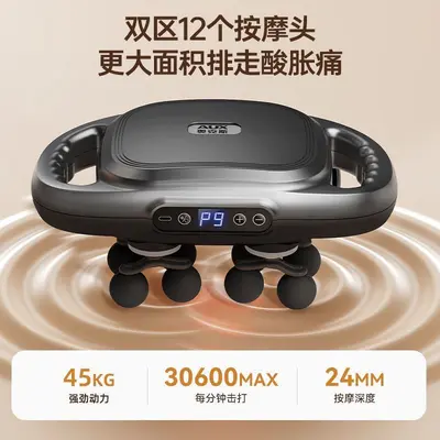 奥克斯专业级12头筋膜枪肌肉腰腿部按摩器大力度深层放松按摩捶