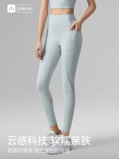 Yogahose aus Mesh, nahtlos, mit Tasche, po-formend, Damen - 4