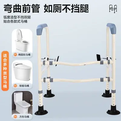 Toilet Safety Grab Bar for Seniors, Drill-Free Installation