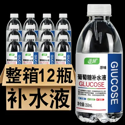 Glucose Hydration Flavoured Drink, 350 mL, 12-Pack - 6