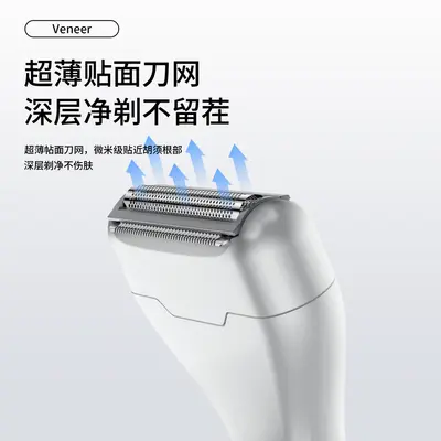 Slim Reciprocating Electric Shaver for Men, Washable Magnetic Head - 4