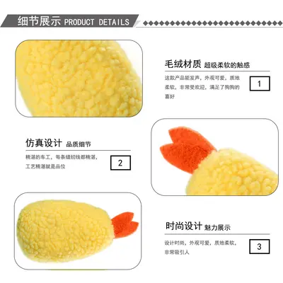 Plush Chicken Dog Chew Toy with Squeaker, Durable and Bite-Resistant - 6