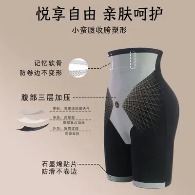 High-Waist Seamless Tummy Control Butt Lifting Postpartum Shaping Pants - 4