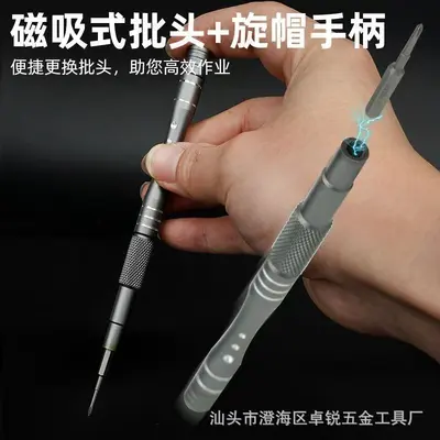 128-in-1 Multi-Purpose Screwdriver Set Triangle Hexagon Computer Phone Repair