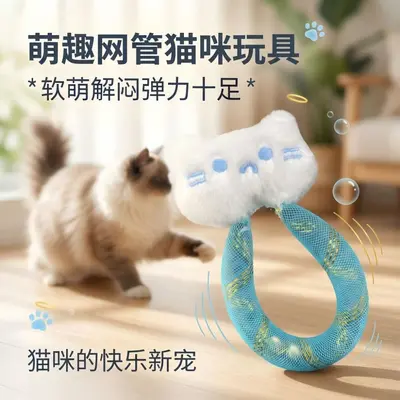 White Cat Toy with Plush Teaser Wand and Bell, Chew-Resistant - 6
