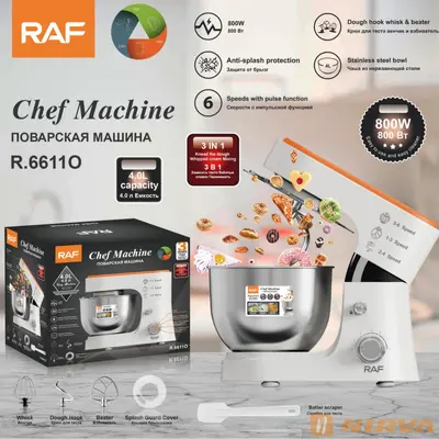 RAF欧美规跨境厨师机4L和面机3合1家用小型多功能打发蛋液揉面