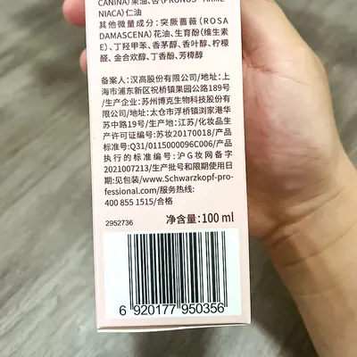 Schwarzkopf Professional Rose Saç Bakım Yağı Serumu 100ml, durulanmayan saç kremi, saç ona