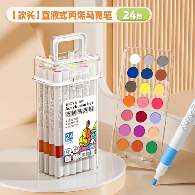 Children's Washable Acrylic Marker Set - 6
