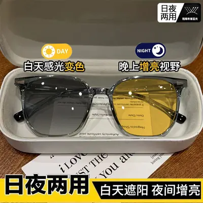 Nachtfahrbrille, 2-in-1 Einglas-UV-Schutz-Sonnenbrille und Kurzsichtigkeitsbrille mit Nach - 7