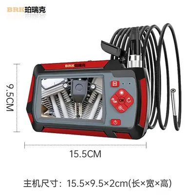 珀瑞克PZ-10工业内窥镜500万像素高清双摄像头汽车维修管道检测
