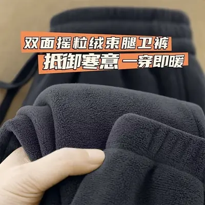 Men's Fleece-Lined Thick Casual Sweatpants Winter Style