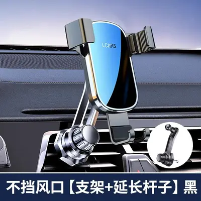 Universal Gravity Car Phone Holder for Air Vent - 7