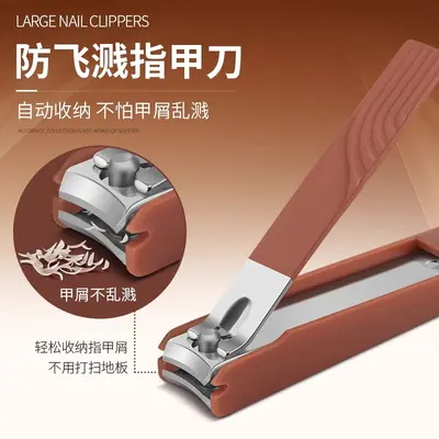 便携手提款防飞溅指甲刀套装家用修剪指甲剪刀美甲修甲指甲钳