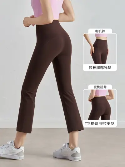 Damen nahtlose weite Yogahose mit hohem Bund und Po-Effekt - 3