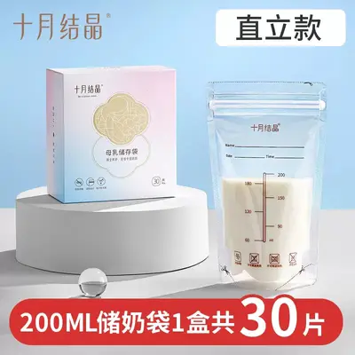 Einweg-Muttermilch-Aufbewahrungsbeutel 200ml, vakuumierbar - 8