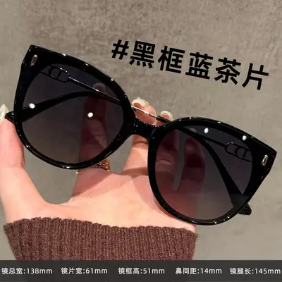 Brown Cat-Eye Sunglasses for Women, Small Frame, UV Protection - 3