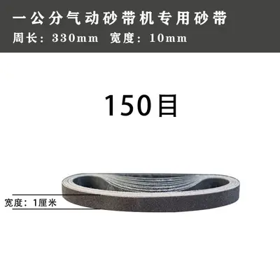 330x10 mm Small Sanding Belt for Pneumatic Sanding Machines, 520x20 mm - 12