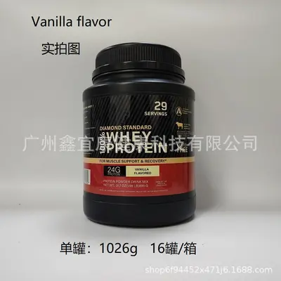 跨境热卖on分离乳清蛋白粉肌酸运动健身饮品保健食品高蛋白补充 - 7