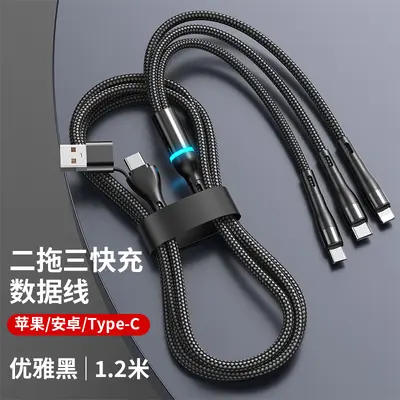 3-in-1 Schnellladekabel USB-C Lightning Micro-USB 100W - 7