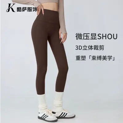 Damen-Yogahose hohe Taille, 7/8-Länge, po-hebend - 3