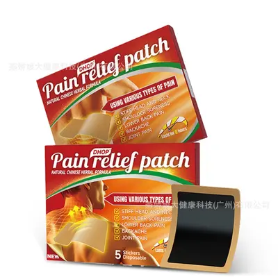 Cervical and Lumbar Spine Pain Relief Heat Patches - 7