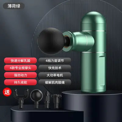Portable Electric Neck and Shoulder Fascia Gun - 9