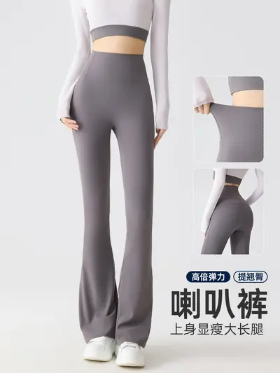 White Micro Flare Yoga Pants, High-Waist Tummy Control, Thin Slim Fit - 5