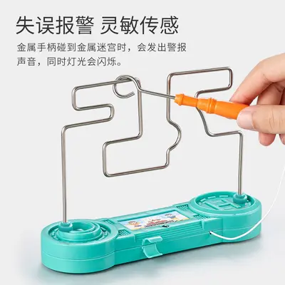 Electric Shock Wire Maze Board Game for Children, Hand-Eye Coordination - 3