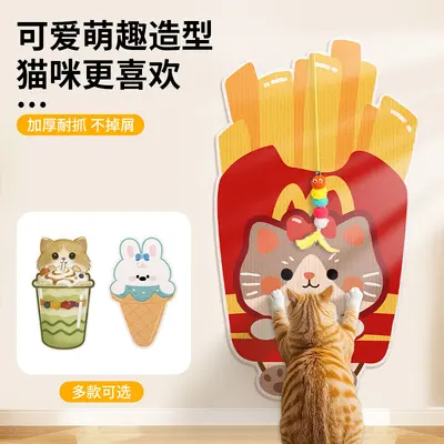 Cartoon Cat Scratch Wall Sticker with Self-Adhesive Cat Claw Fabric - 3