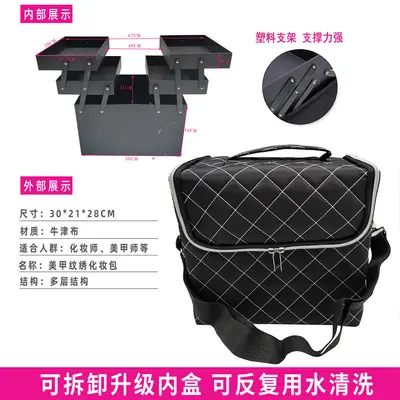 Foldable Large-Capacity Portable Makeup Bag with Multi-Layer Storage - 11