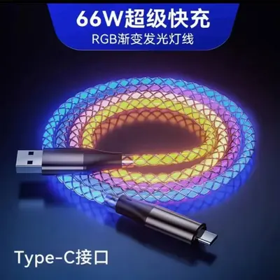 RGB 1-to-3 Data Cable Car-mounted LED Gradient Light Applicable Android Apple Huawei Type-C 3-in-1 Fast Charging Cable - 8