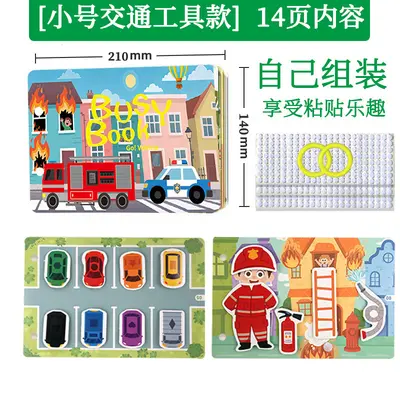 Reusable Quiet Sticker Busy Book for Early Education - 12