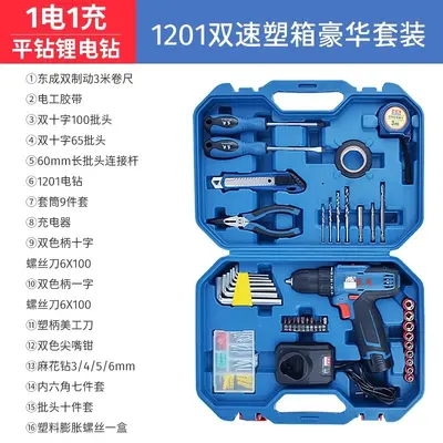Dongcheng rechargeable drill set, lithium battery, multifunctional - 6