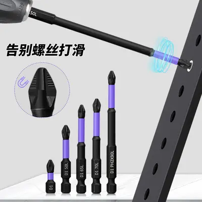 PH2 Cross Screwdriver Bit Set, Magnetic, for Electric Screwdriver