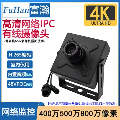 4K POE Network Camera 1080P 48V Home and Bank Security