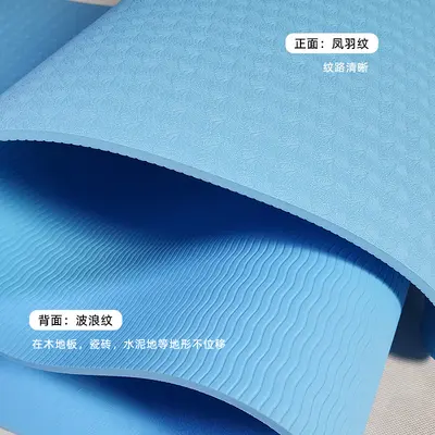 Rutschfeste dicke Yogamatte für Anfänger und Fitness - 3