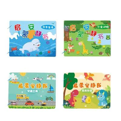 Educational Quiet Book for Toddlers, Number Sense and Concentration Cognitive Cards - 5