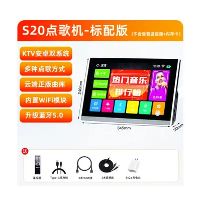 Tragbare All-in-One-Karaoke-Maschine mit Touchscreen - 9