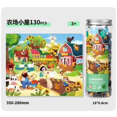 Educational Jar Puzzle Storage Box for Ages 3-6 - 12