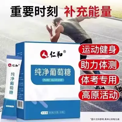 Pure Glucose Electrolyte Powder Energy Supplement for Exam Season, Sports and Fitness, Official Genuine Product