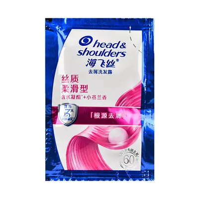 Шампунь Head & Shoulders в саше 5 г, одноразовый против перхоти, шампунь для мытья волос, крем Pantene увлажняющий, портативный формат для путешествий, размер для бани - 5